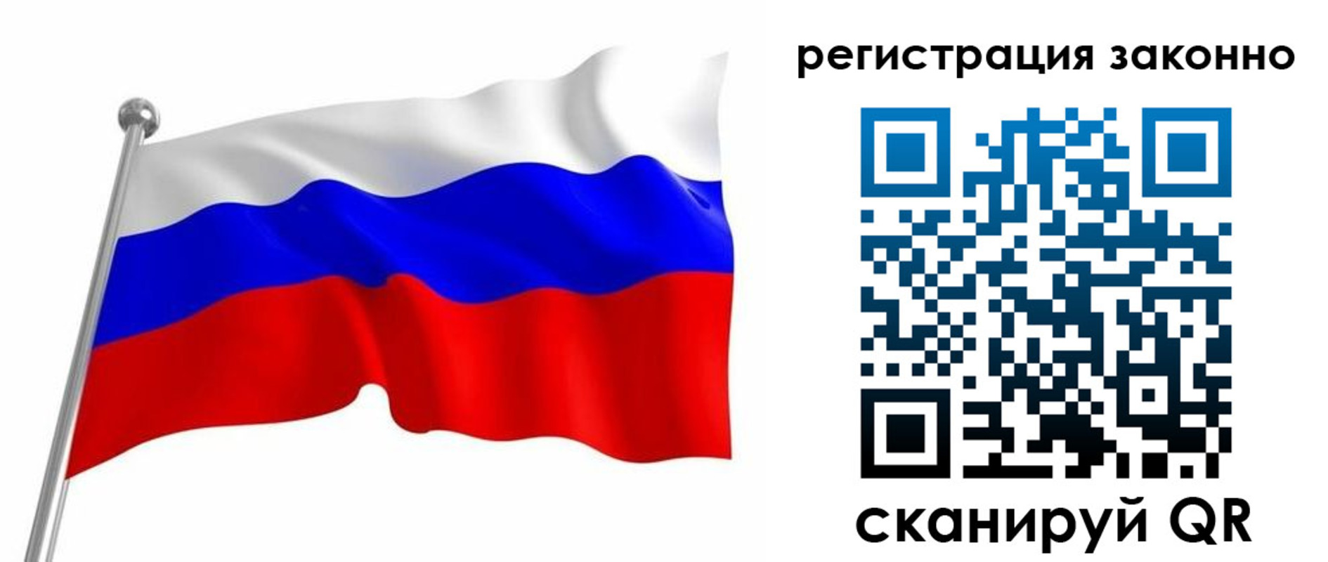 временная регистрация госуслуги в Кировграде